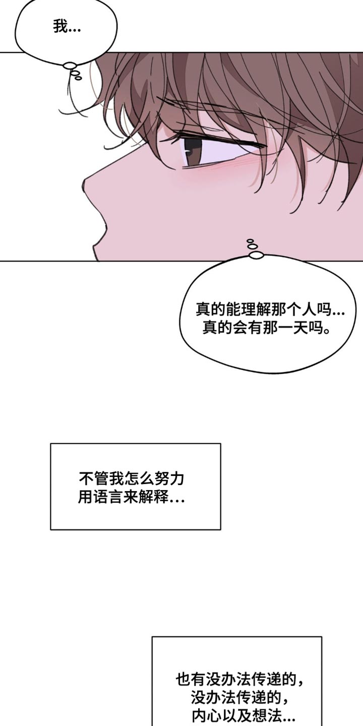 第159话24