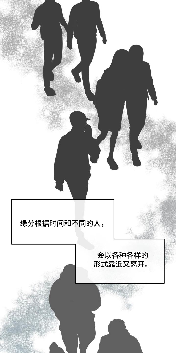 第206话14