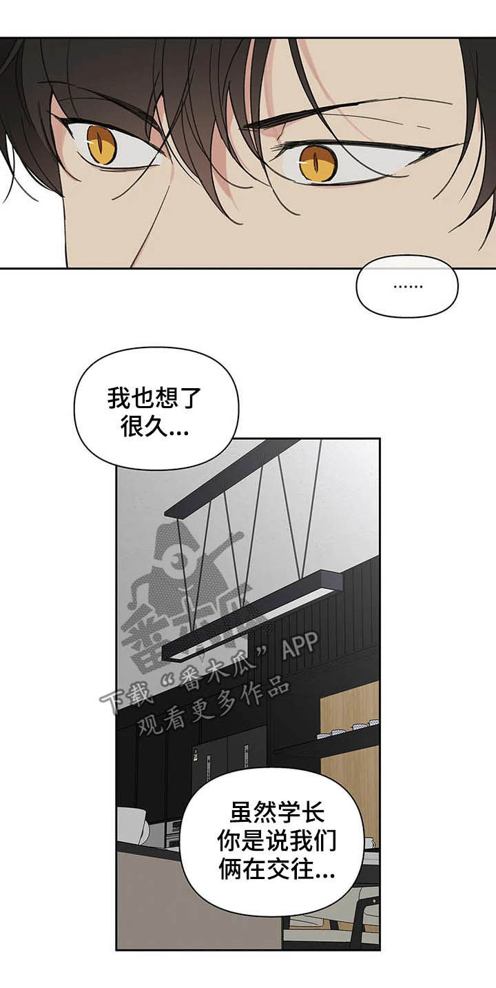 第129话5