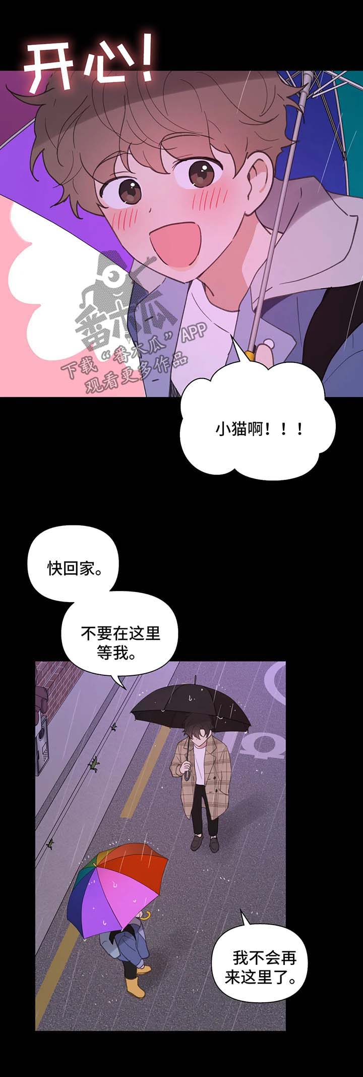 第80话10