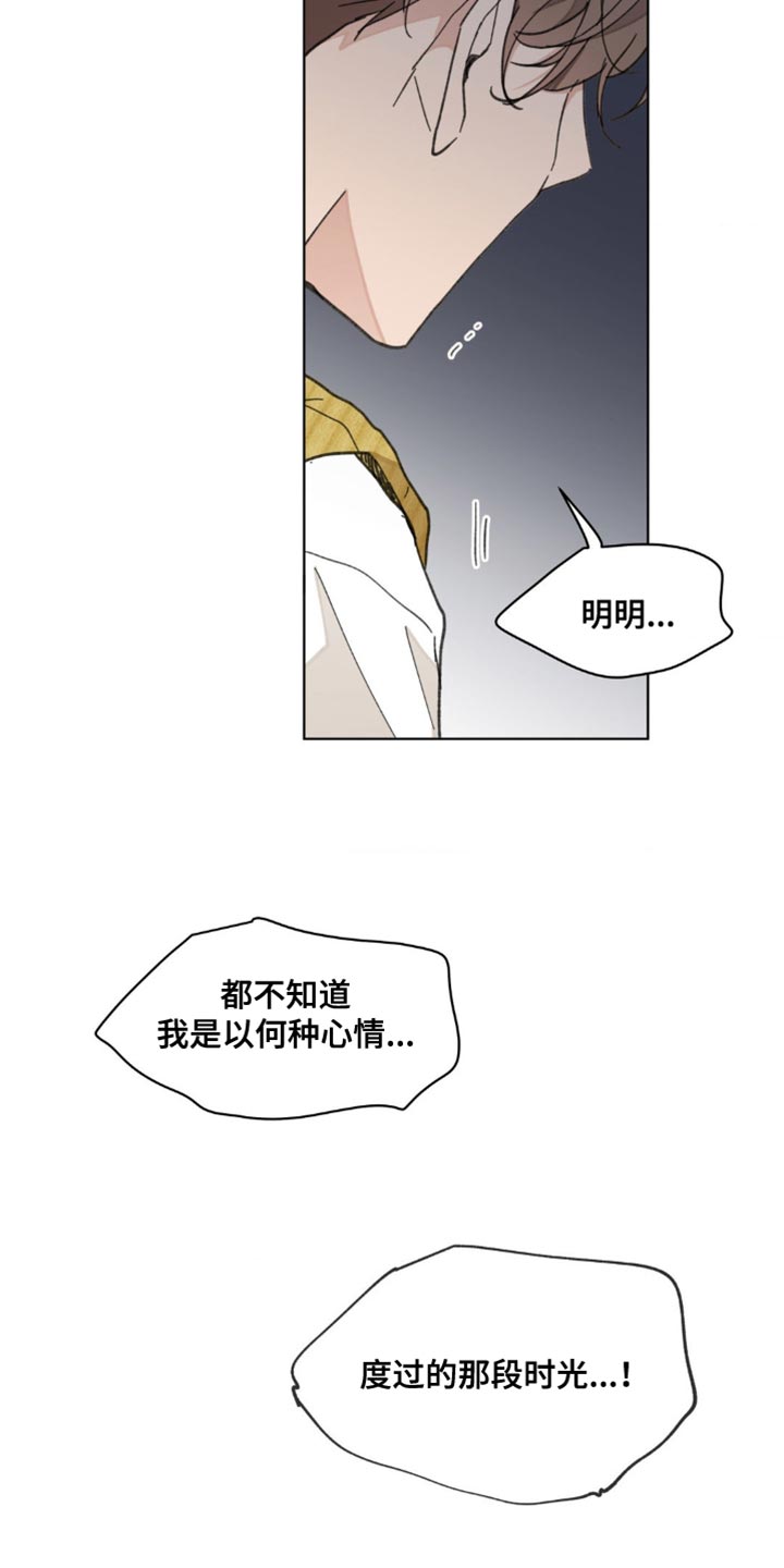 第158话13