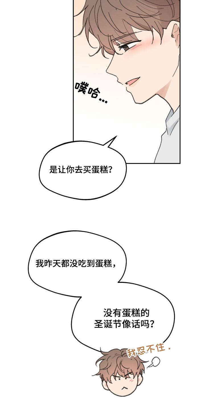 第219话12