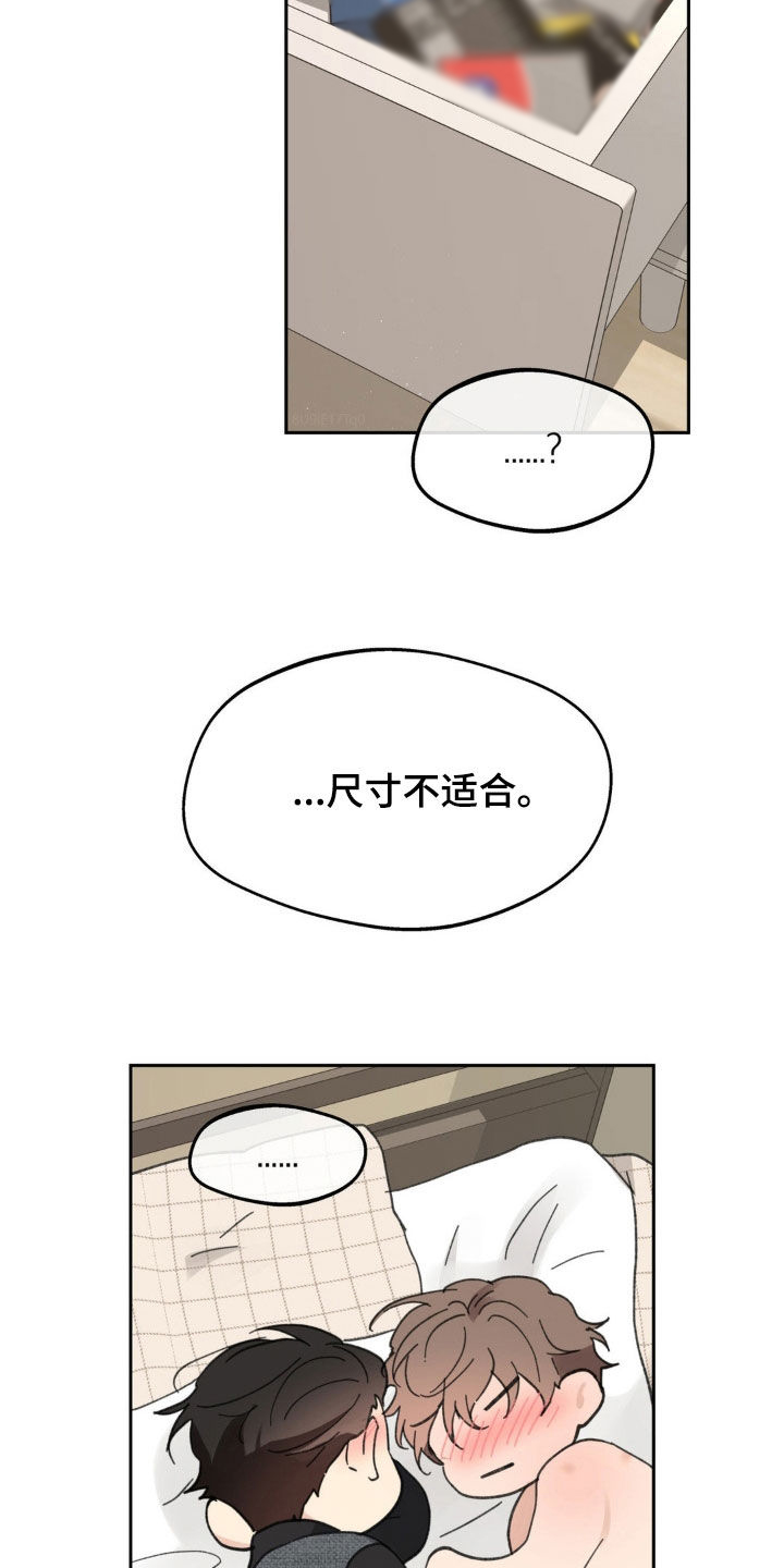 第213话24