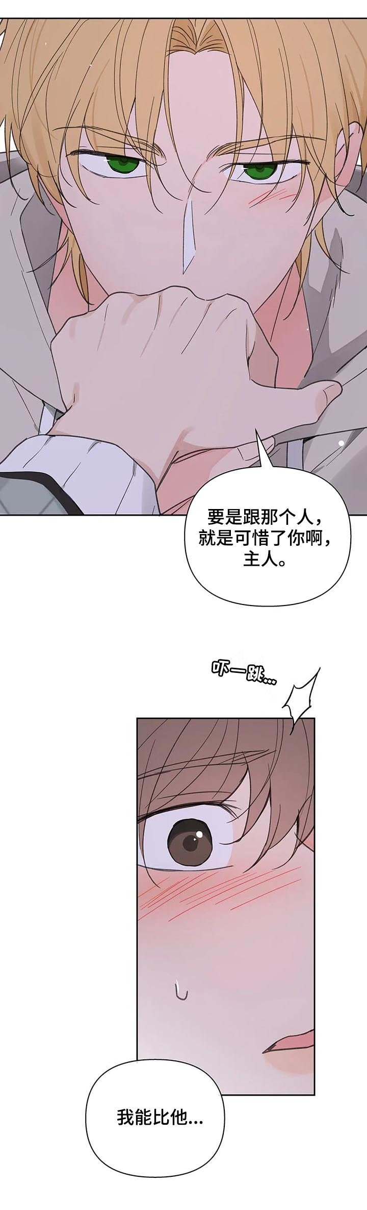 第105话9