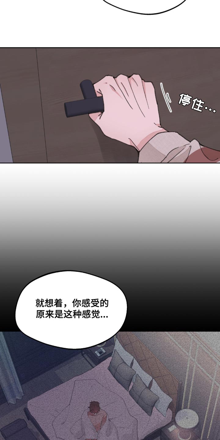 第171话18