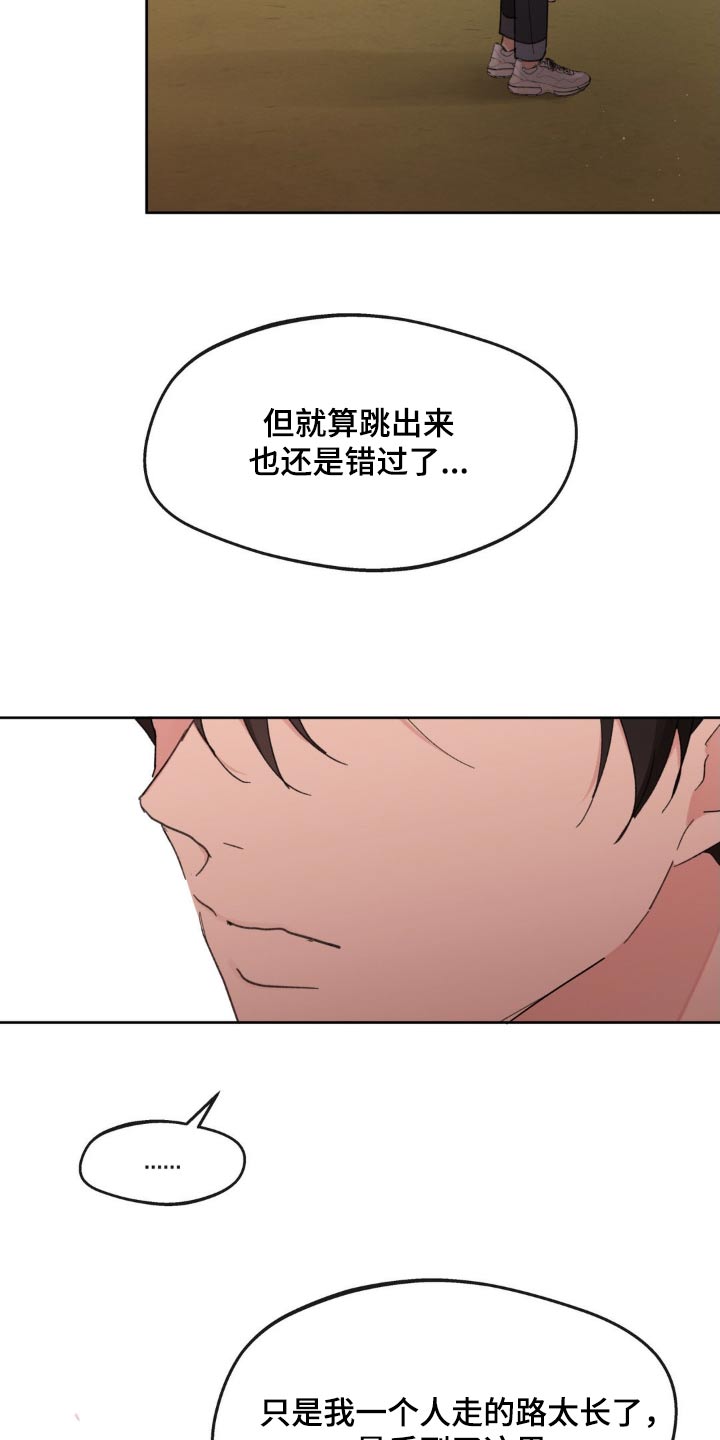 第194话5