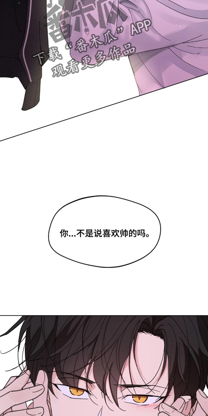 第160话24