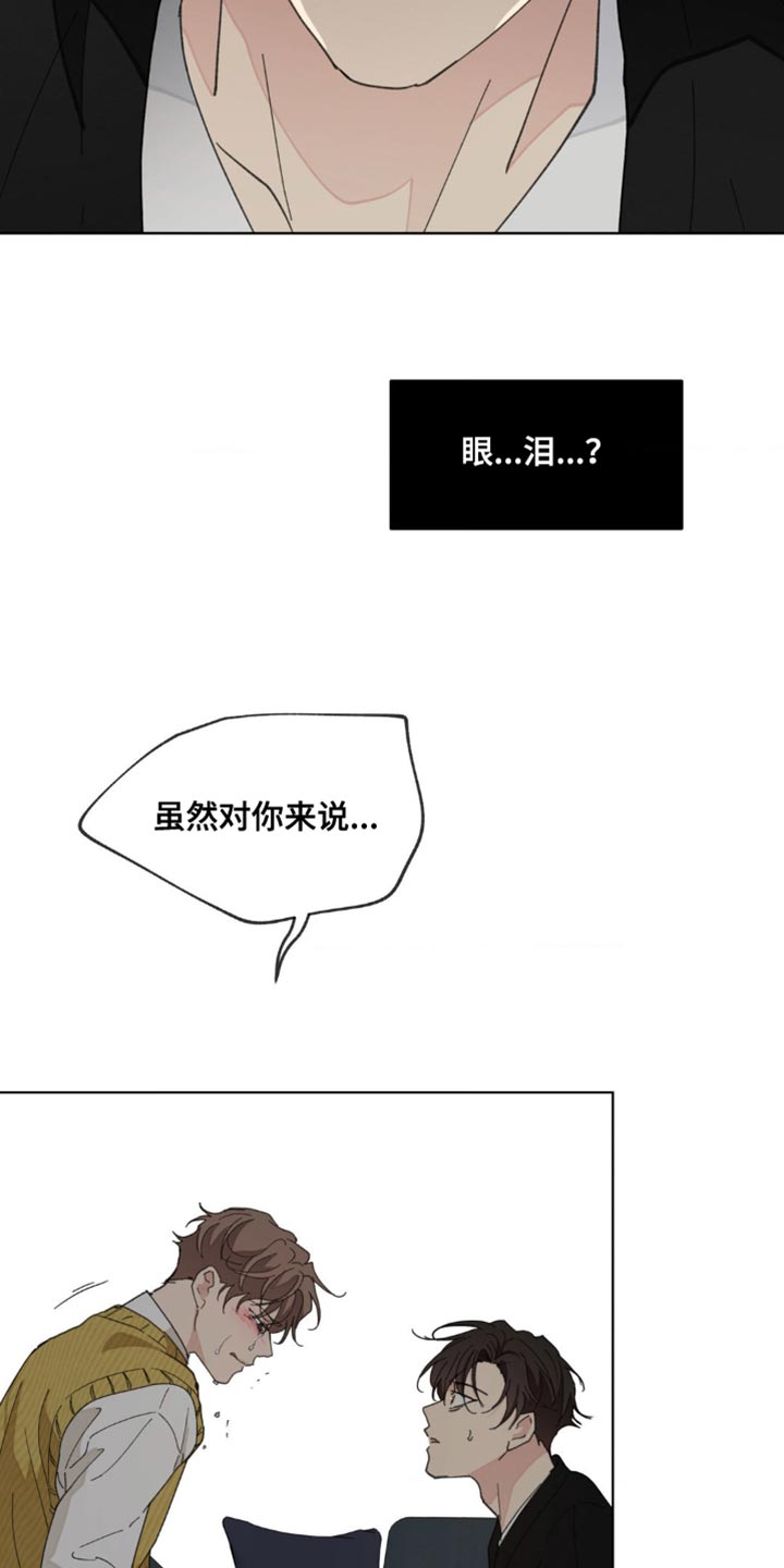 第158话18