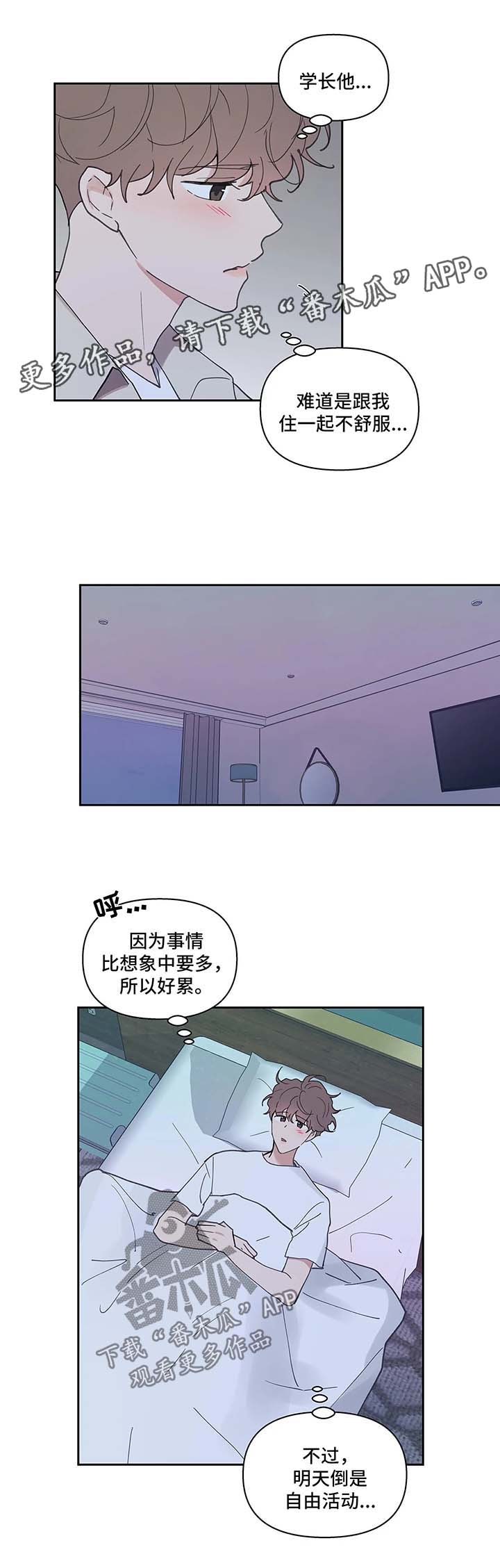 第47话10