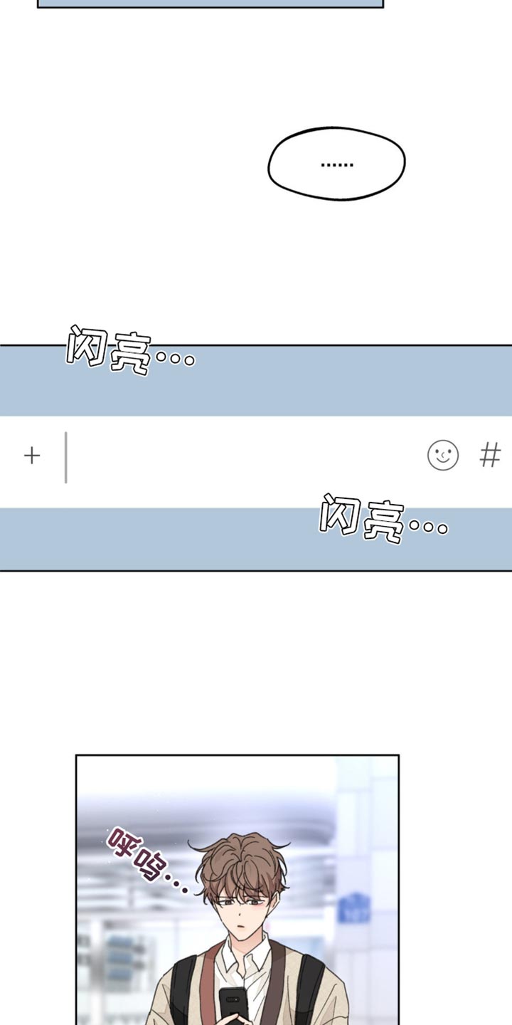 第167话3