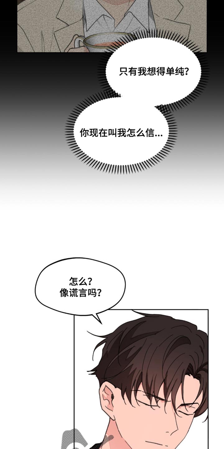 第167话28