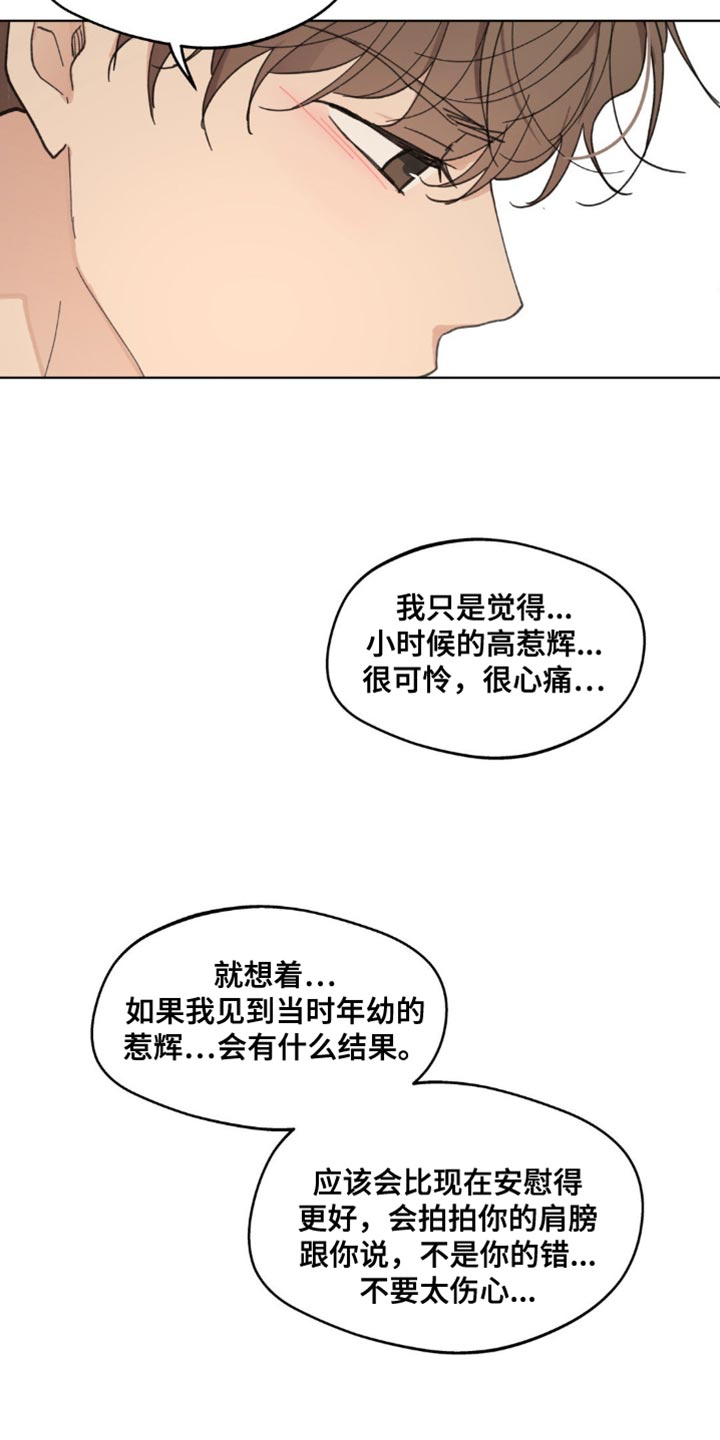 第157话13