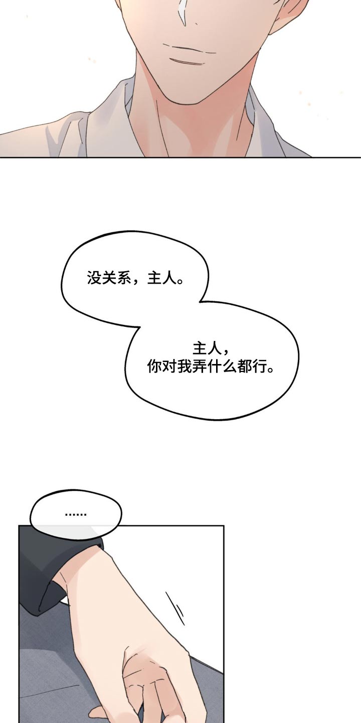 第176话7