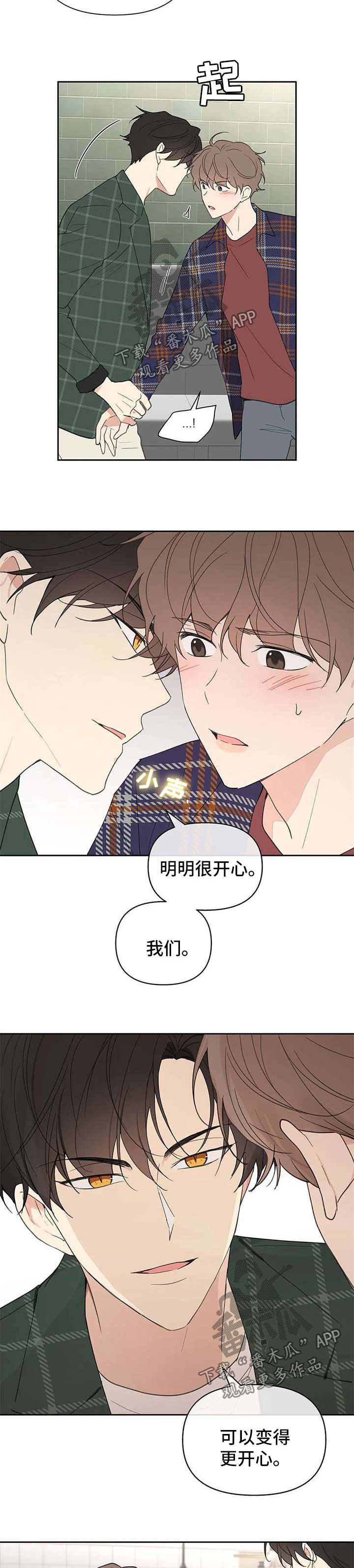 第91话4