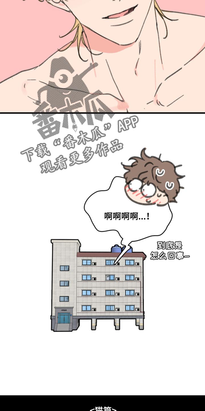 第169话9