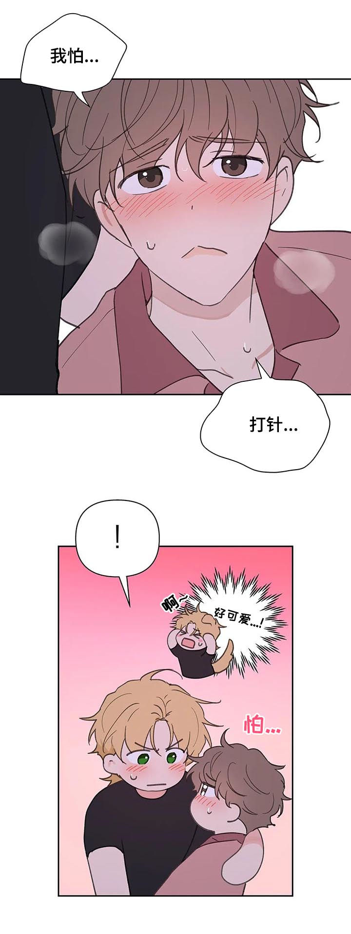 第107话11