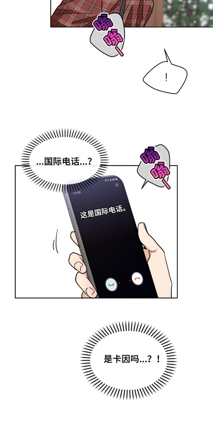 第173话32