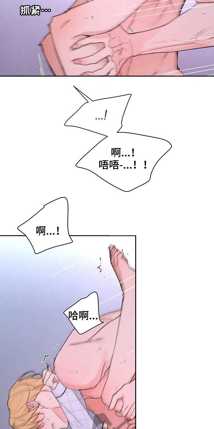 第138话5