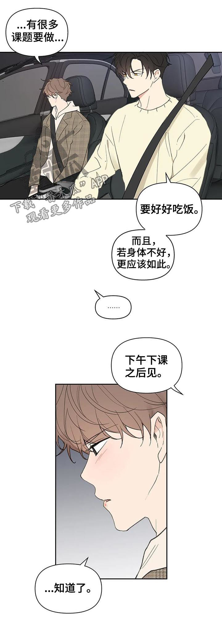 第110话18