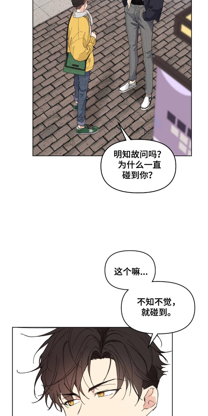 第149话24