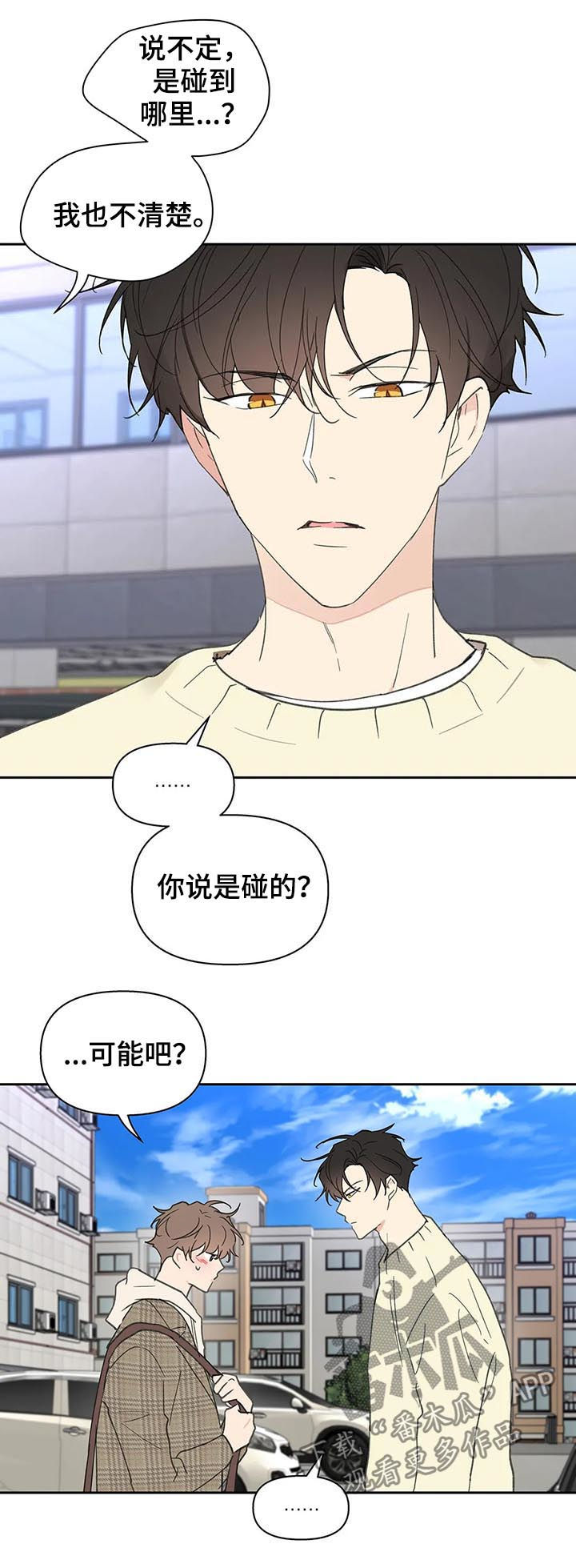 第110话13