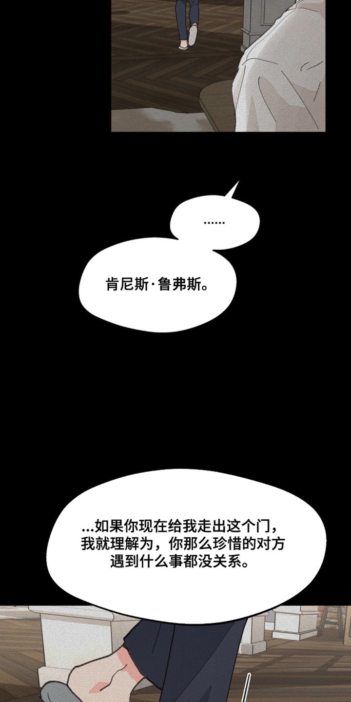 第164话14