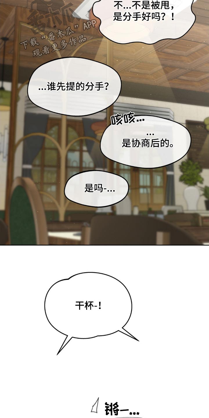 第205话12