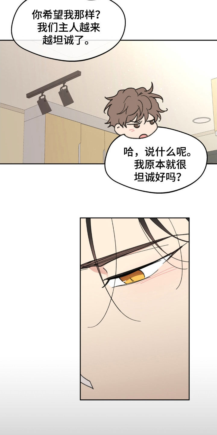 第213话9