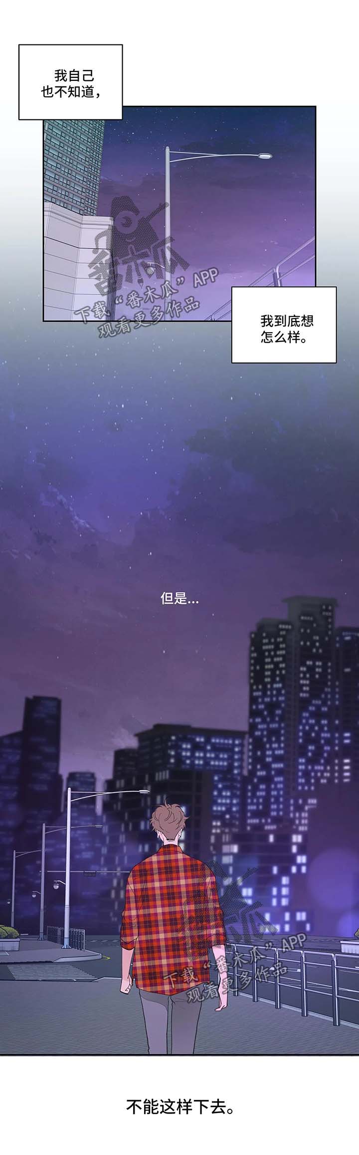 第45话2