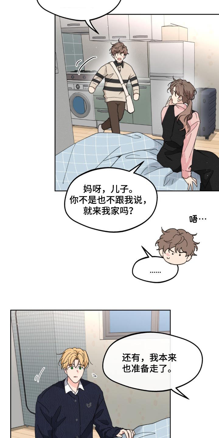 第179话5