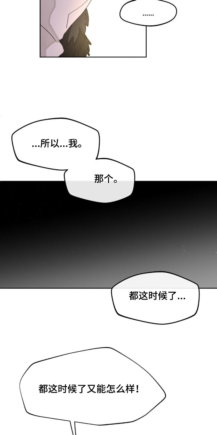 第210话11