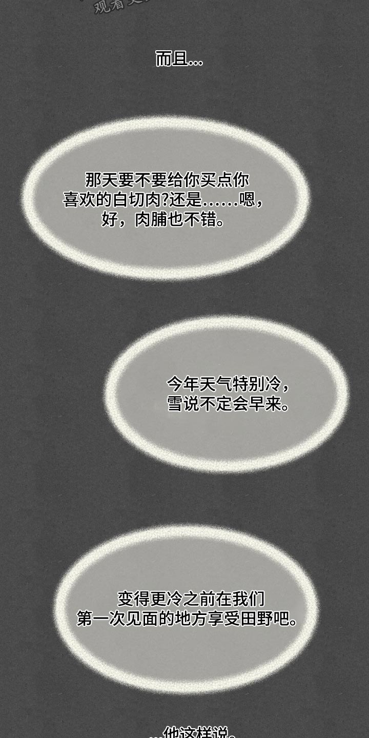 第187话20