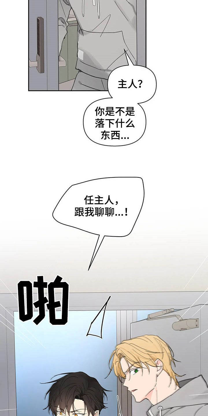 第139话11