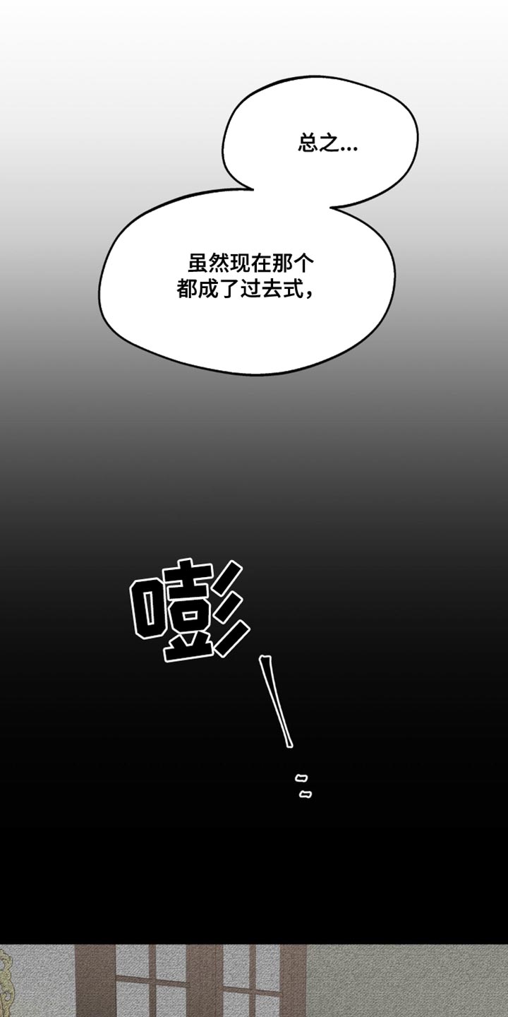 第167话30