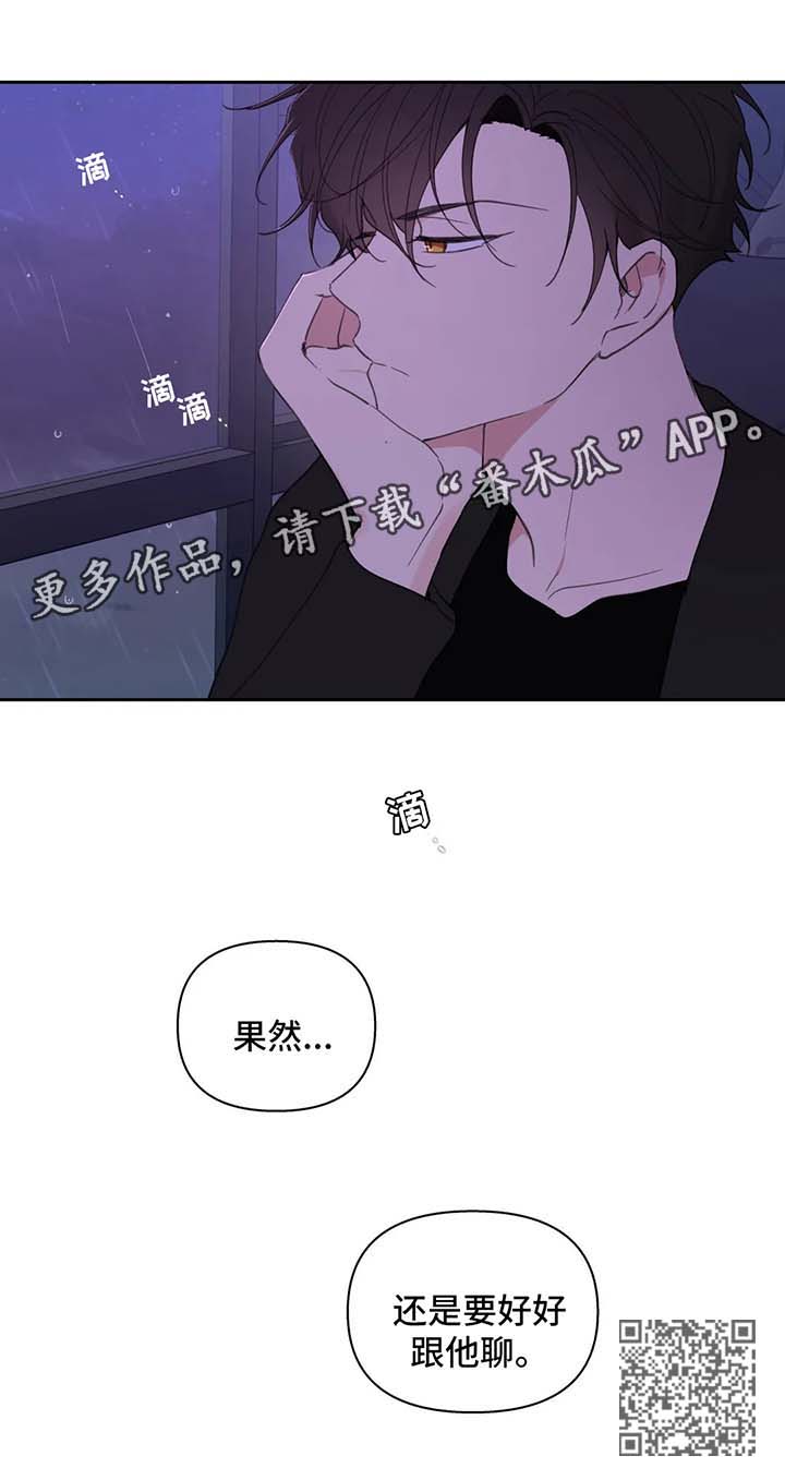 第80话17