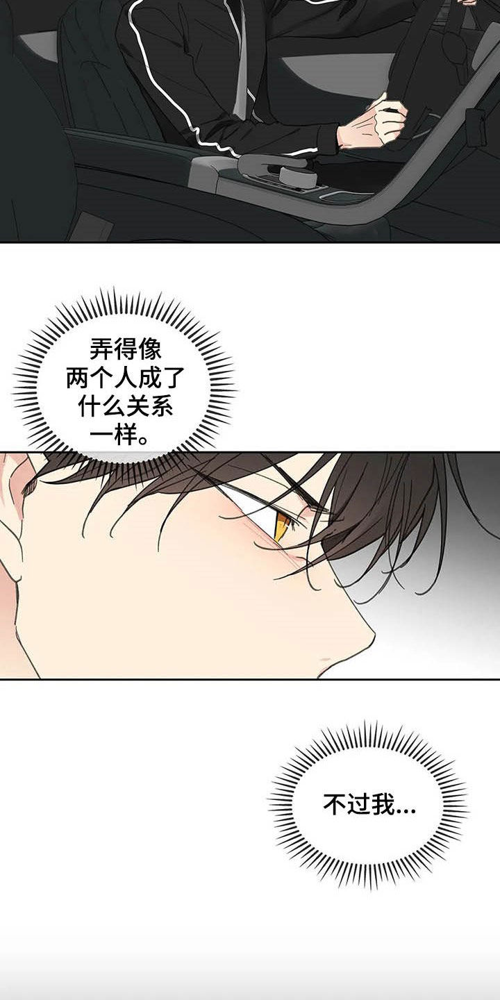 第140话7