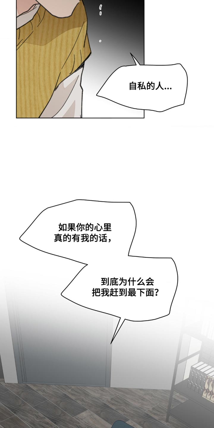 第158话11