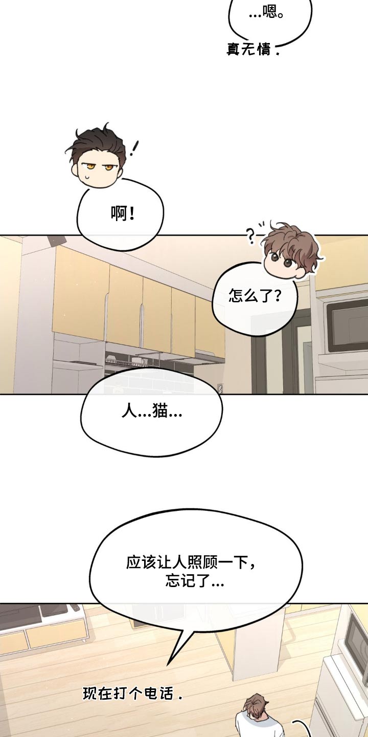 第216话18