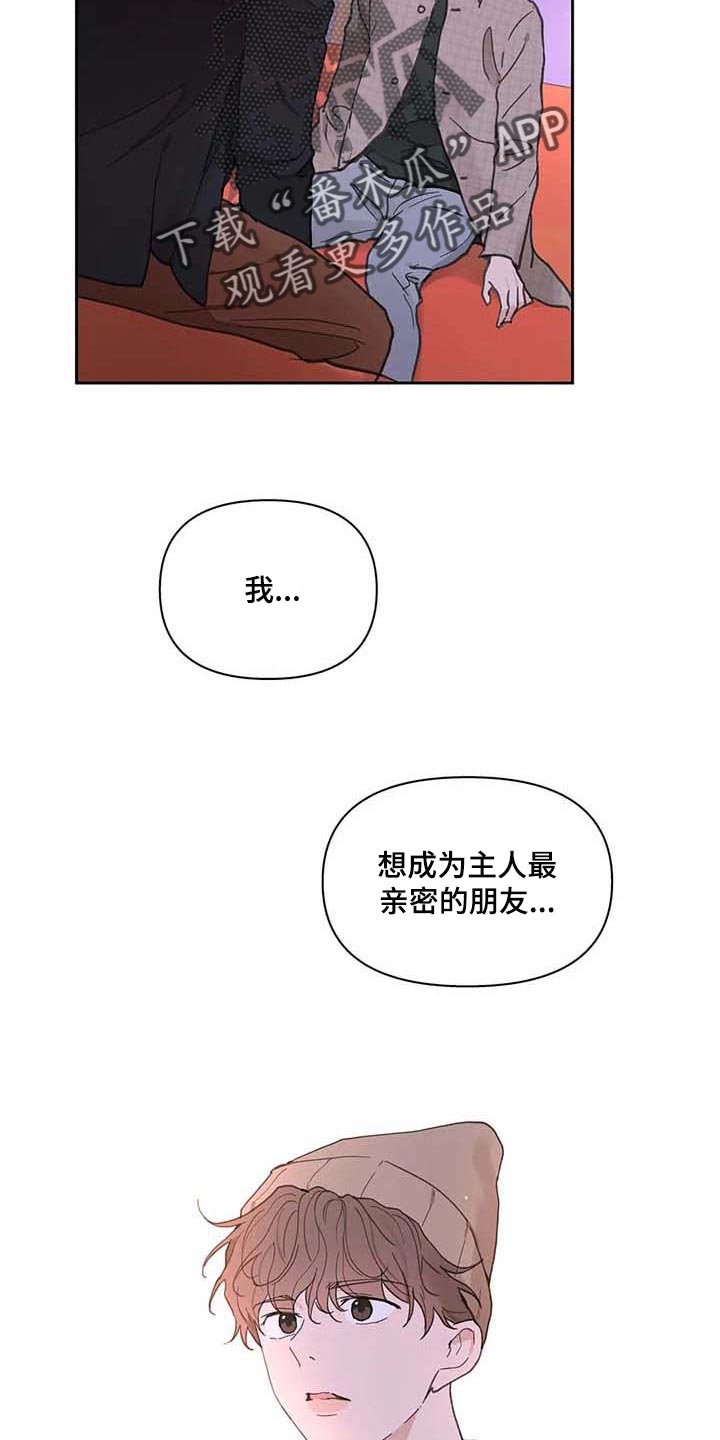 第146话14