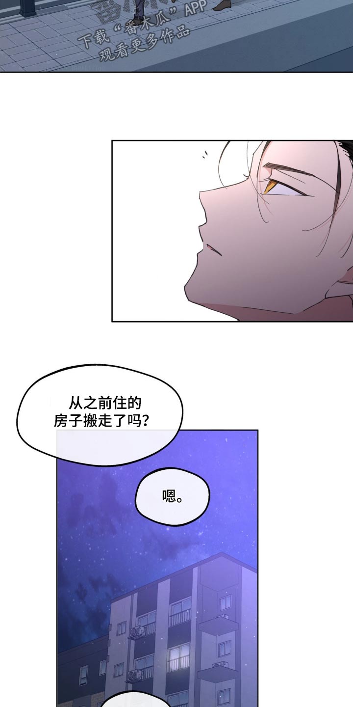 第216话1