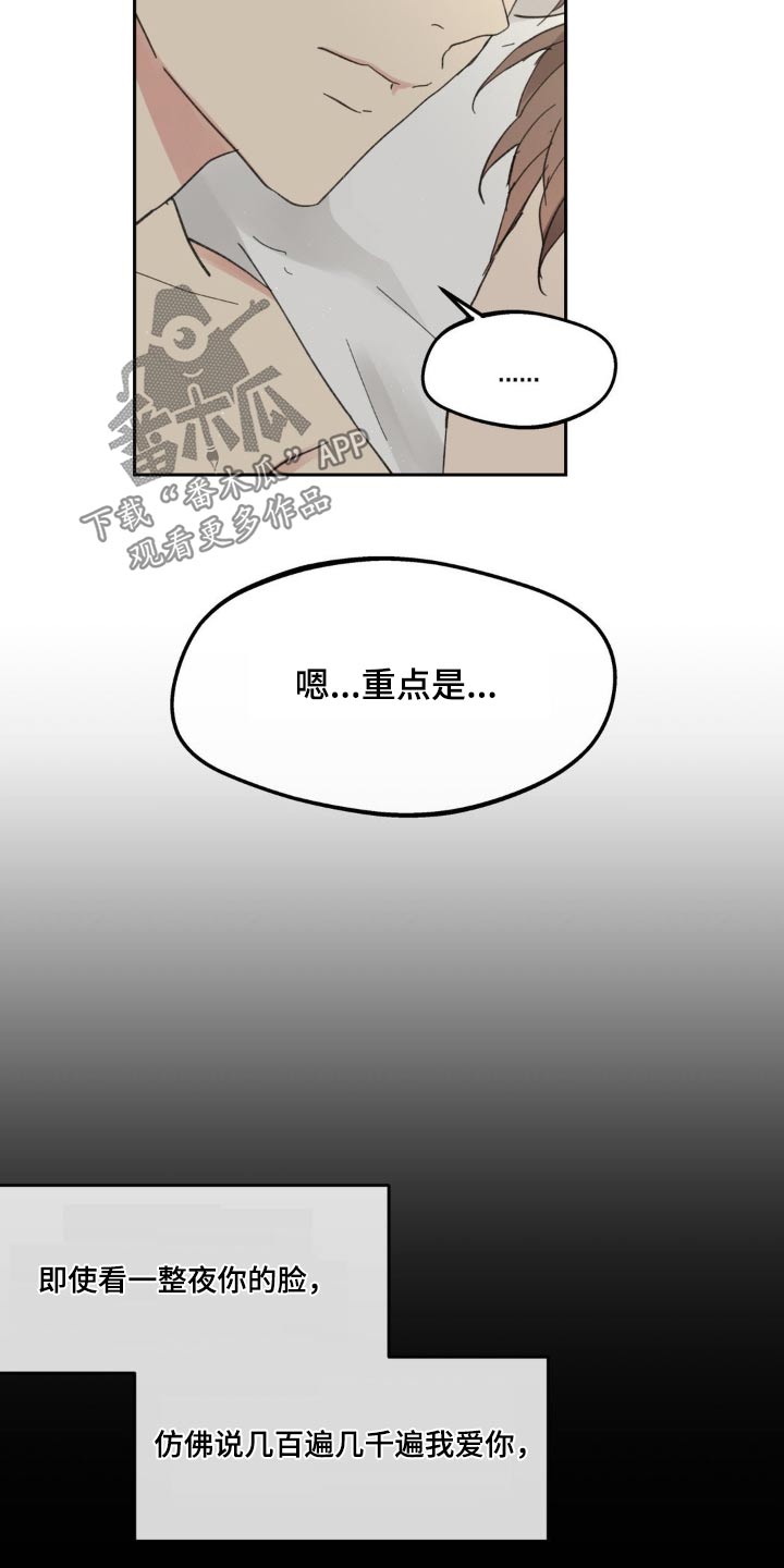 第219话5