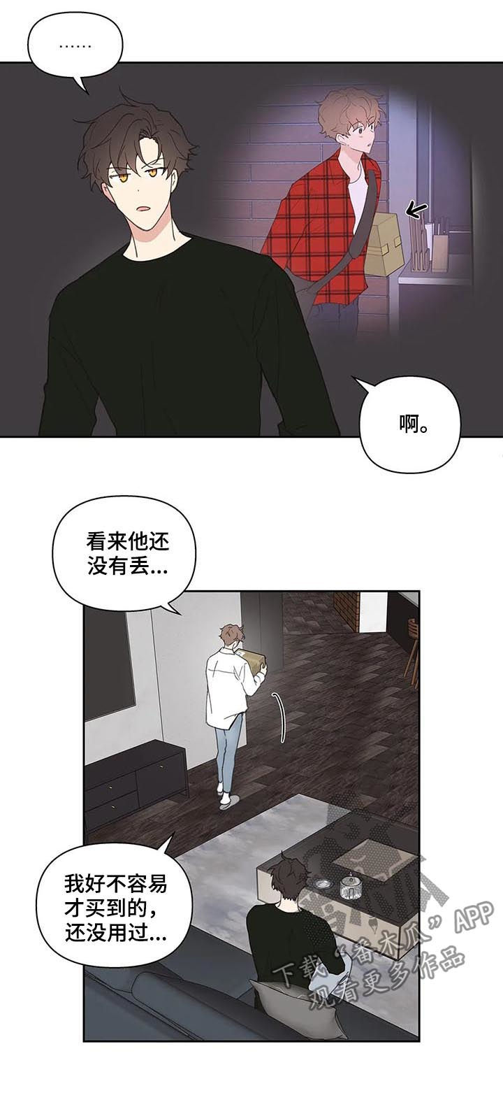 第63话2