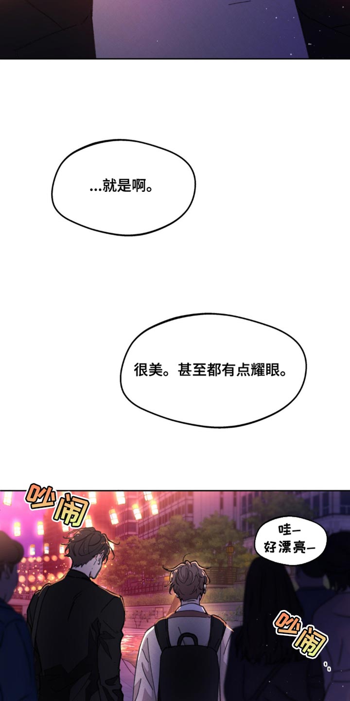 第168话14