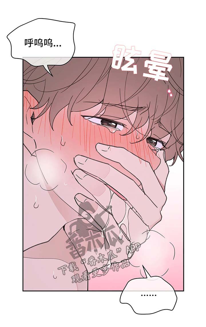 第53话24