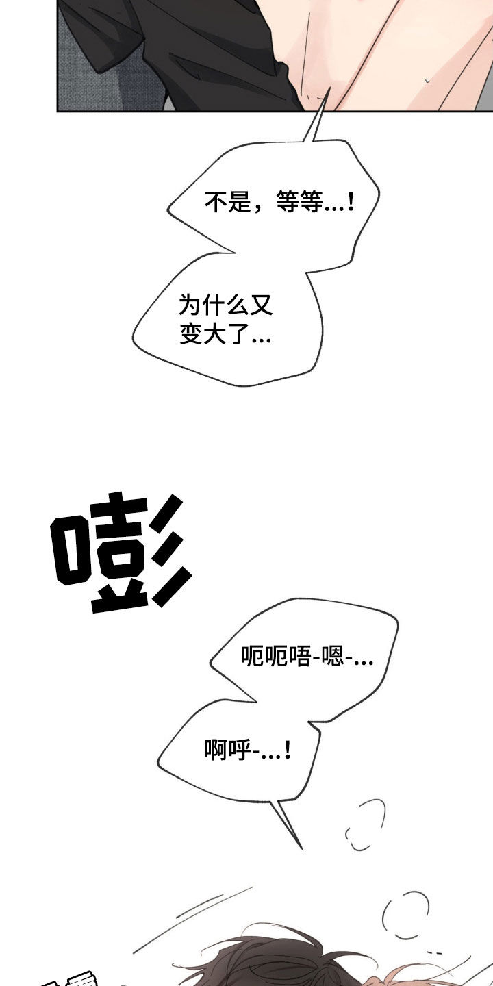 第214话13