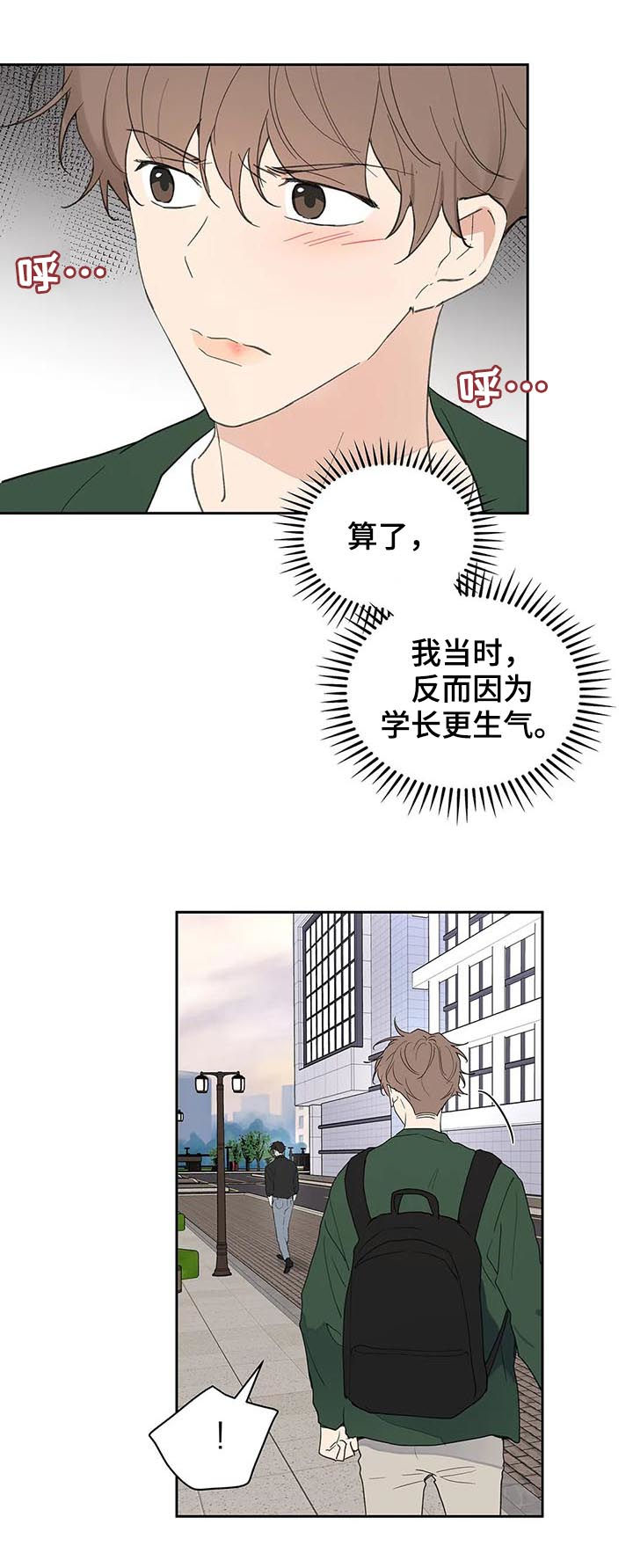 第121话9