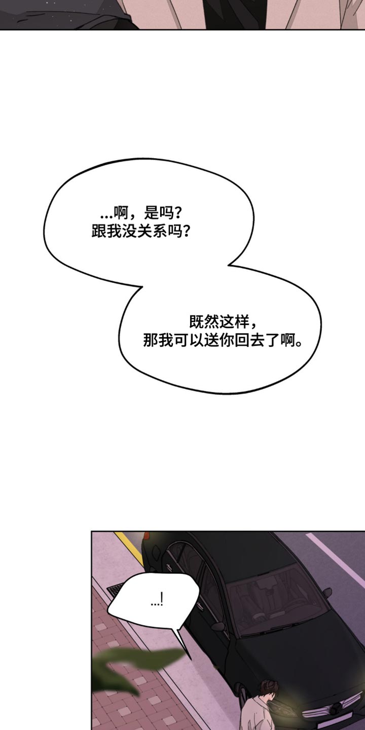 第174话13