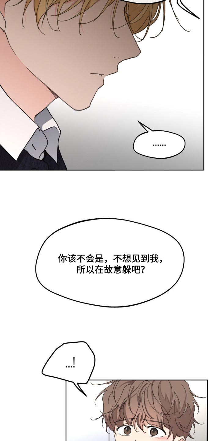 第179话12