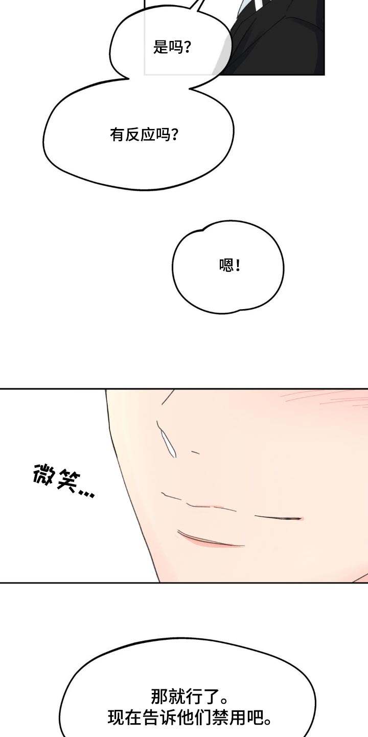 第227话13