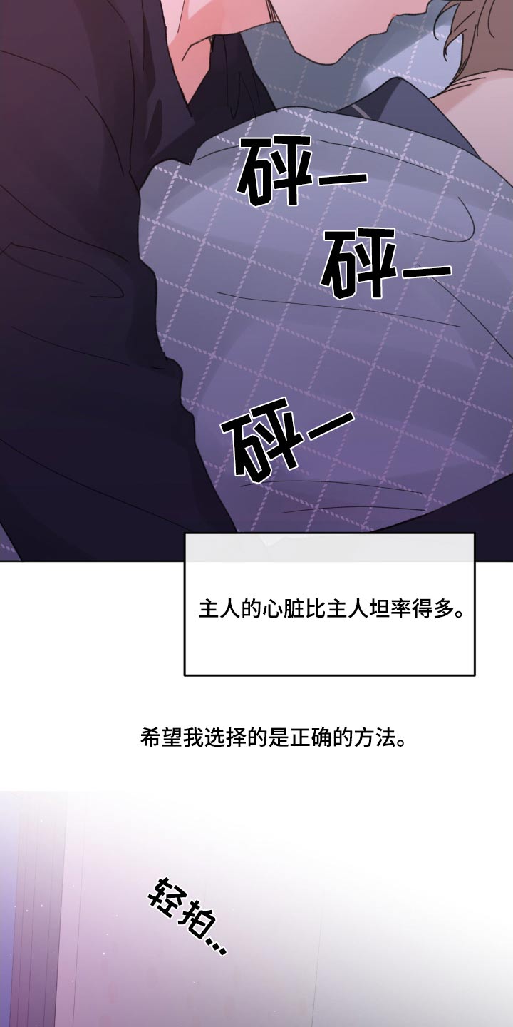 第185话25